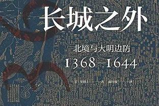 「算分小能手」罗马战平仅拿1分 AC米兰已锁定24/25赛季欧冠资格