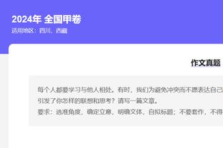 浓眉第三节连送三次助攻 赛季第二次三双&11次助攻平个人单场纪录