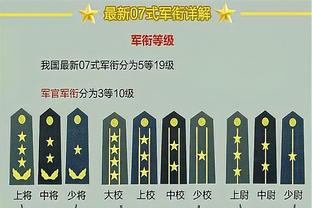 意天空：德弗里大腿肌肉轻微受伤，能否出战恩波利存疑